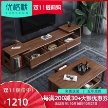 Walnut solid wood telescopic TV cabinet coffee table combination living room simple modern light luxury home locker floor cabinet