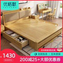 Solid wood bed 1 8 meters Nordic modern simple small apartment Japanese high box storage soft back double bed factory direct sales