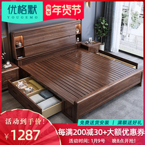 Walnut solid wood bed 1 8 m double Nordic master bedroom 1 5 luxury bed modern simple box storage bed