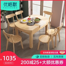 Solid wood dining table Log dining table Telescopic dining table Household small household Nordic dining table Modern simple household folding