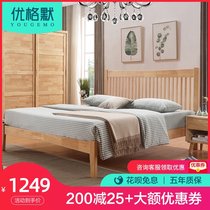 Nordic bed Simple modern 1 81 5m double bed Small American Japanese bedroom Wood eco-friendly solid wood bed