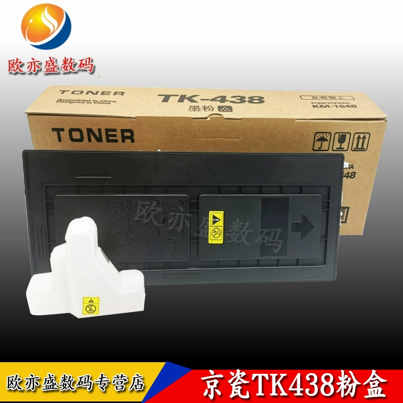 Thích hợp cho Hộp mực Kyocera TK-418 428 438 448 458 KM1648 1635 1620 1650 2035 2550 2020 2050 Hộp mực 180 181 220 221 Hộp mực - Hộp mực