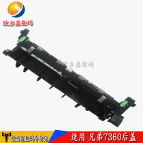 Applicable brother 7360 7055 7470 2240 Lenovo 7400 7650 2400 paper output sensor fixing back cover sensor rear cover
