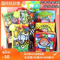 jollybaby baby early education cloth book 0-6-12 months can bite three-dimensional tear not bad baby gift box play