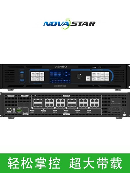 Nova V760V960V1060V1260V2460 풀 컬러 LED 전자 화면 LED 디스플레이 비디오 프로세서 Nova V760V960V1060V1260V2460 풀 컬러 LED 전자 화면 LED 디스플레이 비디오 프로세서