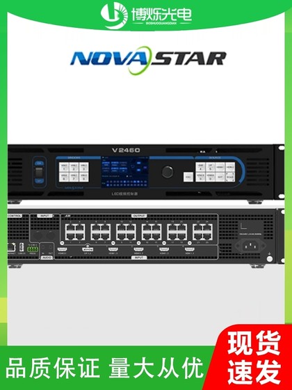 Nova V760V960V1060V1260V2460 풀 컬러 LED 전자 화면 LED 디스플레이 비디오 프로세서 Nova V760V960V1060V1260V2460 풀 컬러 LED 전자 화면 LED 디스플레이 비디오 프로세서