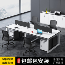 Office staff desk simple modern staff 4 four clerks desk and chair combination station 6 cards