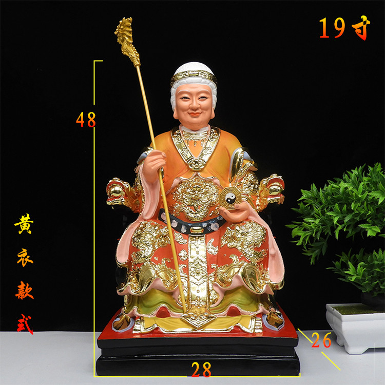 19寸無極老母佛像家用彩色樹脂老母像七彩無極老母像