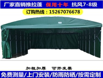 Professional new Senmu transparent window awning push-pull tent Hot pot shop tent mobile tent Folding awning cover