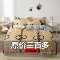 Bed cotton four-piece set 1 8 beds 1 5 beds student dormitory 1 2 meters bed three 4-piece sets 100 cotton quilt covers