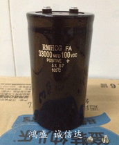 Thermal pin Original assembly RMHCG Hitachi 100V33000UF power amplifier Audio filtering electrolytic capacitor Electrolytic Capacitor 1 year