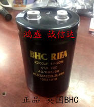 BHC RIFA original dress capacitor 450v2200uf UK original plant manufacturing warranty 1 year 65X95
