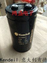 Kendeil Italy KFC capacitor electrolysis 450V4700UF 450VDC Made in ltaly