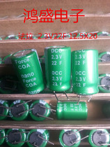 Brand new original DCC nano Force COA 2 3V22F premium green Fara supercapacitor