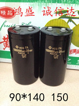 Original fit Hitachi car supercapacitor 25V1000000UF car power supply battery Fever capacitor