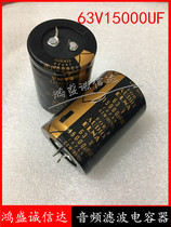New ELNA63V15000UF fever AUDIO filter electrolytic capacitor FOR AUDIO can replace 50V
