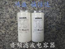 Force Fat RIFA PEH200 Series 75V 4700UF Fever filtering capacitive screw foot capacitive