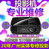 Projector repair Epson Panasonic Yatu Sony Hitachi ACC yellow Otu code professional projector repair