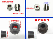 Tricycle modified drive shaft spline joint 6 teeth 17 teeth 18 teeth Drive shaft afterburner modified spline head