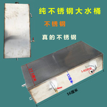 Moto tricycle stainless steel water tank Deputy bucket High temperature water storage water pipe Cycle cooling radiator gonorrhoea