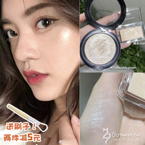 Judydoll Orange flower three-dimensional high-gloss repair all-in-one disc glitter Face brightening pearlescent nose shadow brush Ginger 01