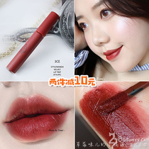 3ce Matte cloud lip Glaze immanence lipstick Brick red rotten Tomato Pumpkin color non-stick cup Waterproof taupe