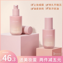 Judydoll Orange flower concealer cream liquid foundation Moisturizing BB oil control White brightening skin tone Nude makeup Student girl