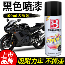 Bao Cili self-painted black matte black spray paint model bicycle car wheel Frosted Black hand spray paint
