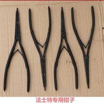 Fast repair flat mouth retainer pliers Fast gearbox repair tools special pointed mouth retainer pliers