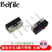 Mouse fitting microswitch Three feet long feet straight inserts without shank No handle 2A 125V small red keys 3P