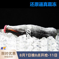 Simulated artificial fake frost product photography film and television advertising shooting commercial photography props thin snow and frost