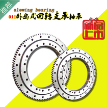 Factory direct sale single row four-point contact ball outer gear slewing bearing fog machine small amusement support environmental protection