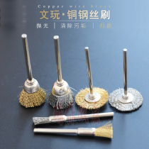 Grinding head Copper wire brush Polishing grinding wire wheel grinding rust removal T-shaped bowl-shaped wire wheel with handle wire brush