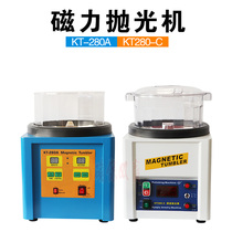 KT280A magnetic polishing machine electromagnetic polishing machine digital display timing gold jewelry polishing Deburring