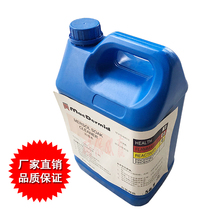 Wax removal water 5KG wax removal agent super concentrated water removal jewelry surface wax cleaning Special