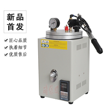 Air pumping wax injection machine jewelry processing equipment wax injection machine casting machine wax plate machine gold tool equipment