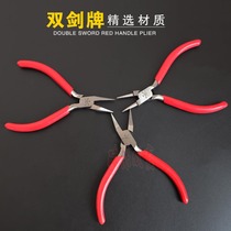 Double sword brand flat mouth pliers toothless pointed mouth pliers Manual long pointed mouth pliers Multi-function round head pliers Jewelry pliers