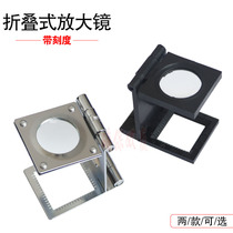 With scale folding magnifying glass draw-out magnifying glass with Light Reading microscope identification antique jade