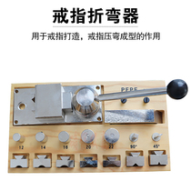 Ring Bender Small Shaping Press Bending Machine Gold and Silver Copper Press Forming Coiling Machine Jewelry Equipment Tools
