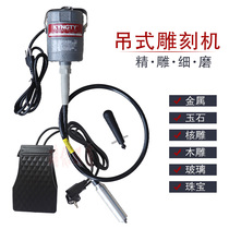 CC-30 jade engraving machine hanging grinding machine drilling grinding machine drilling grinding machine polishing jewelry worker