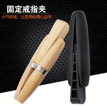 Ring wood clip Plastic ring clip Quick clip Push-pull DIY jewelry inlay processing tool production