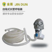 Jindun self-priming long tube respirator Single use long tube air respirator with rubber gas mask