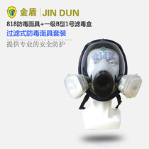 Gas mask spray paint fire-fighting chemical gas pesticide formaldehyde dust full cover 818l gas mask
