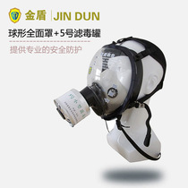 Gas mask spray paint full cover Chemical gas fire 818 anti-carbon monoxide gas mask