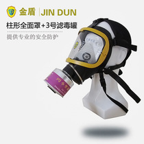 Gas mask spray paint full cover Chemical pesticide gas fire 808 anti-formaldehyde special mask