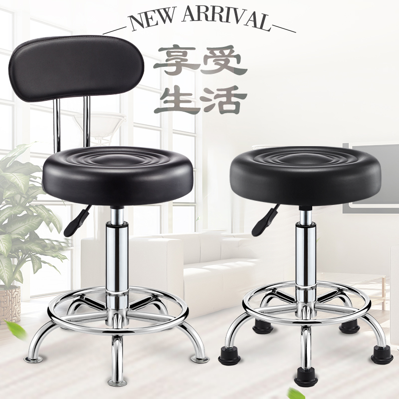 Bar chair cash register chair bar bench chair round stool high stool simple backrest lift chair rotating beauty chair