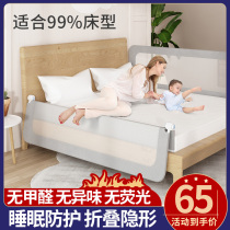 Up and down pavement plate double bed with guardrailing children high and low bed safety railing children in bed anti-fall bed