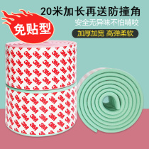 Dormitory ladder anti-slip baby cot crash-proof wall corner corner of corner of corner of corner of corner of corner