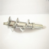 Dr Jie MG1220 household meat grinder 1228 accessories Spiral rod meat screw Meat grinder screw