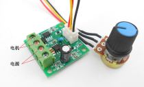 Miniature PWM Pulse Width Governor 12V6V3V1 8v Universal DC Mini Speed Control Board 2A